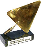 Качественная архитектура 2006